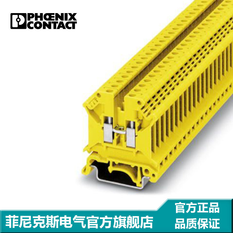 菲尼克斯 接线端子 螺钉连接 UK  5 N YE-3003952-50