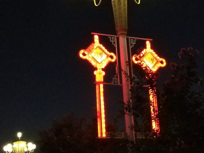 2.3米双耳LED发光中国结 节日灯 户外景观灯 厂家LED中国结厂家