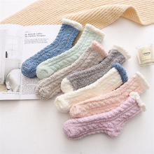 纯色珊瑚绒袜子冬季睡眠保暖加厚月子毛绒毛巾睡觉家居成人地板袜