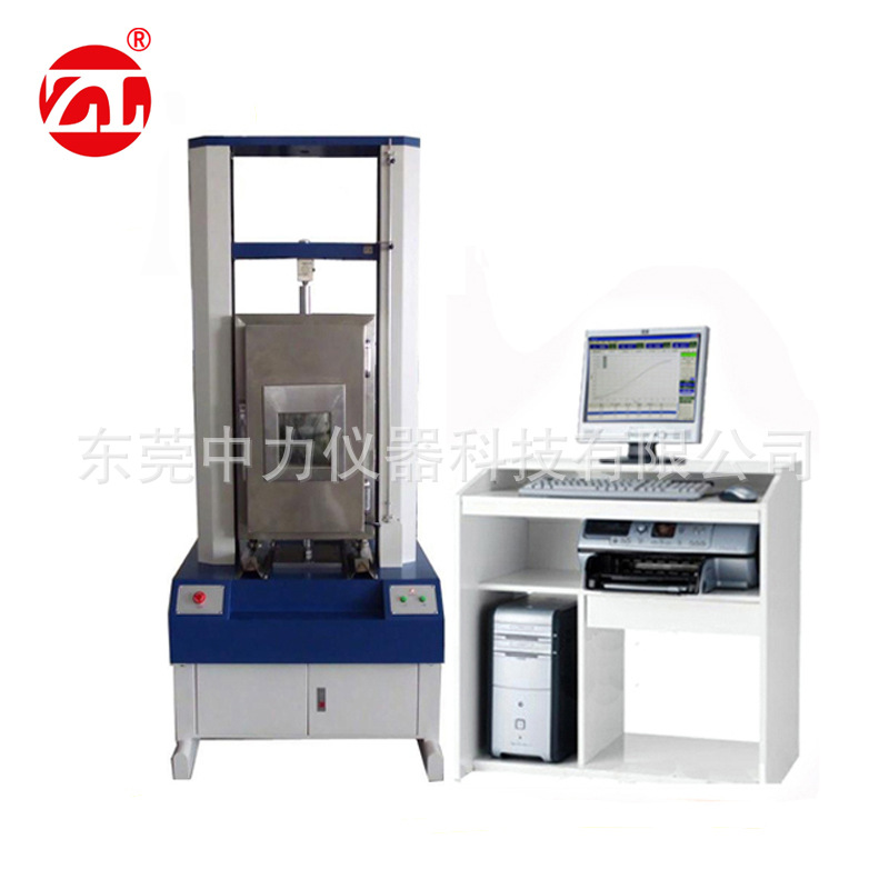 现货高低温拉力试验机橡胶高温拉力机恒温低温高精度拉伸