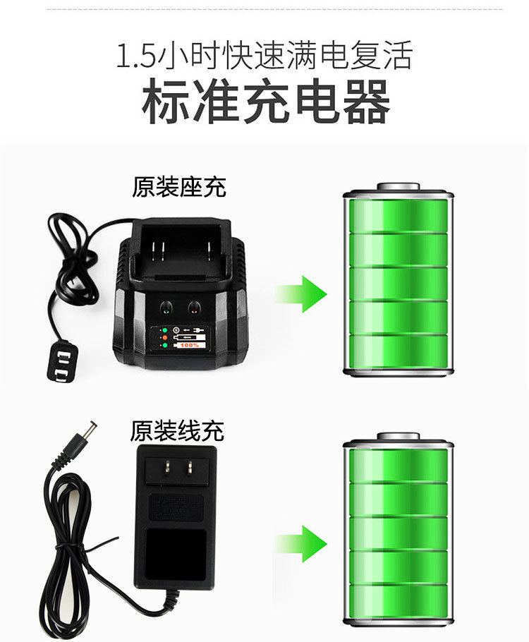 电池充电器_02.jpg