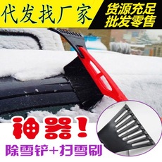雪铲车用铲雪铲车用扫雪刷汽车汽车除雪铲汽车用除霜铲冰铲子冰刷