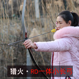 猎火 Импортный лук и стрелы, DIY, в американском стиле, 56 дюймов