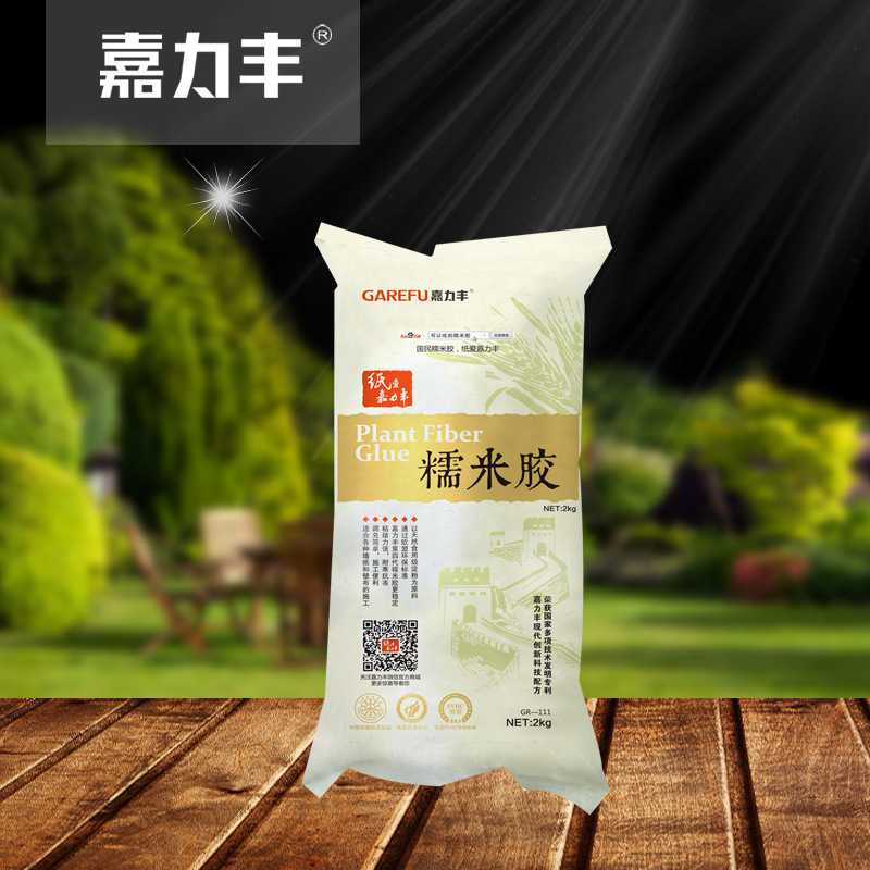 嘉力丰正品壁纸胶墙纸胶环保糯米胶可调型壁纸辅料批发包邮GR-111