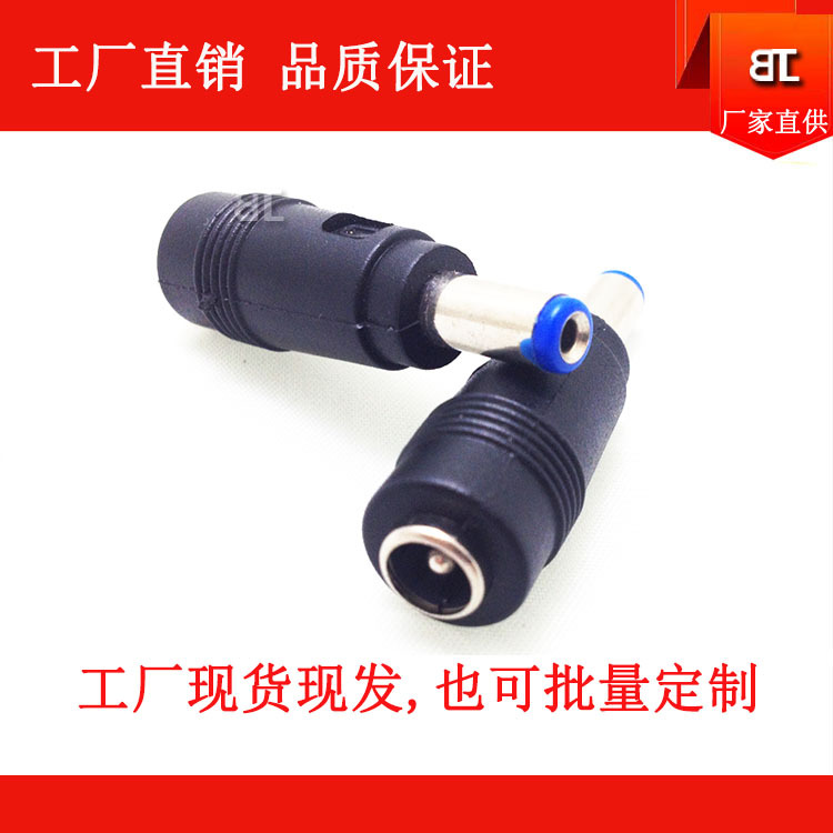 DC5521母座笔记本电源转接头DC5521母头转DC5521公头惠普宏基插头