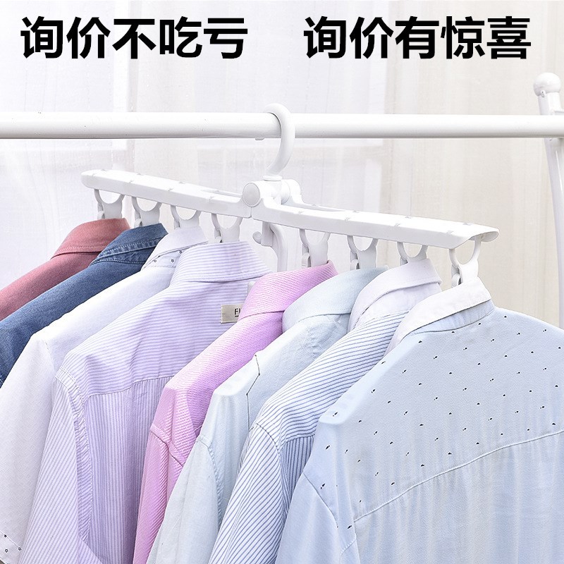 多層魔術衣架折疊衣架 防滑伸縮塑料晾褲架旋轉多功能衣架衣挂
