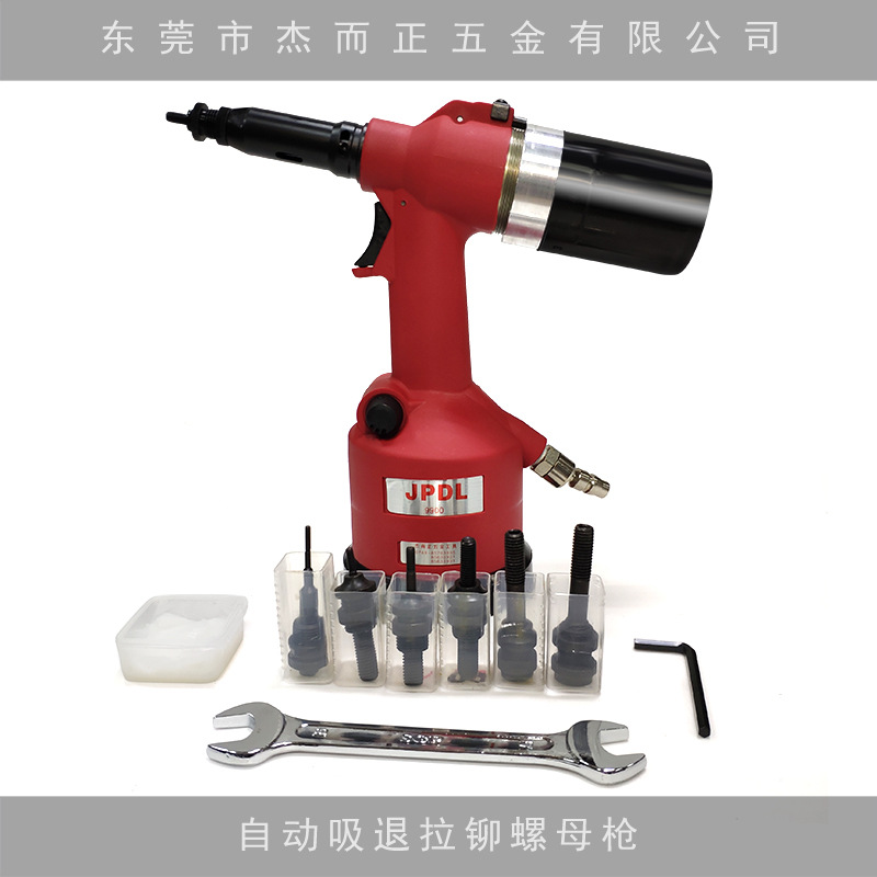 全自动气动铆螺母枪，全自动拉帽枪，M3 M4 M5 M6 M8 M10 M12