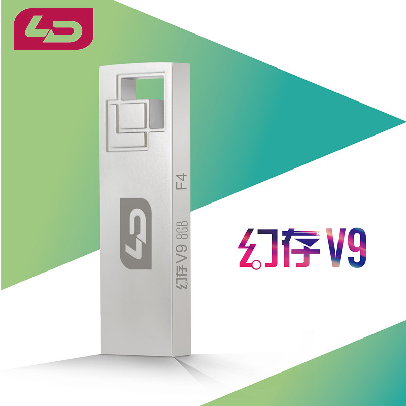 LD幻存V9 铝合金属电脑优盘8G高速车载U盘16G移动储存盘32G 批发