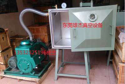 2X-70旋片真空泵 树脂工艺脱泡真空机 东莞真空箱订做厂家