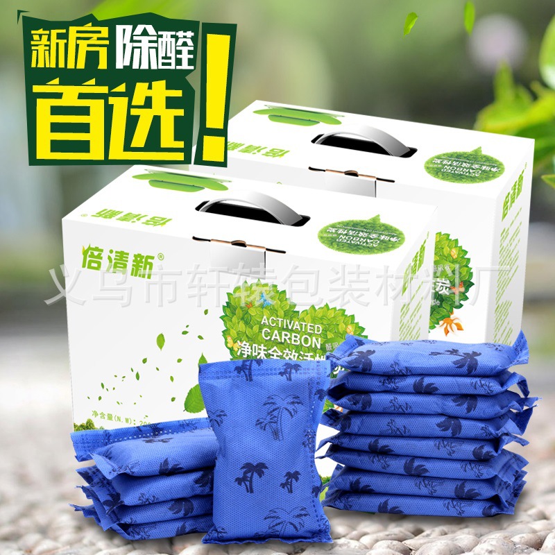 除甲醛炭包 抖音爆款汽车家用除味活性炭包 净化空气新房去味碳包|ms