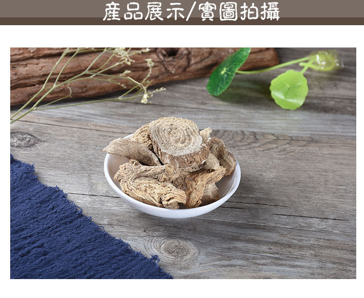 Shang Lu Root (Phytolacca acinosa) — Dried Chinese Herbal Decoction Piece, 500g key features
