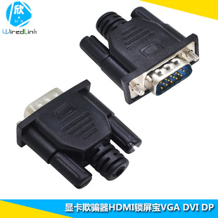 VGA FALSE LOAD DUMMY PLUCK VIRTUAL DISPLE