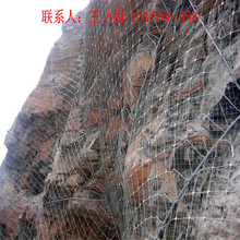 广州直供sns柔性堤坡防护网 主动边坡遮盖钢丝绳防护网价格优惠