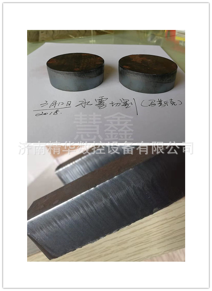 等離子切割機拼圖2