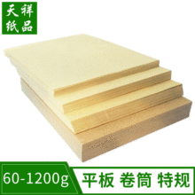 �ŷ�ţƤ��100��  ���SɫţƤ���S�����l ���bţƤ�� ����ţ����