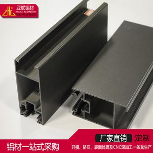 ����6063�X���� �����̼���T �����̼�������ɫ�ӹ�