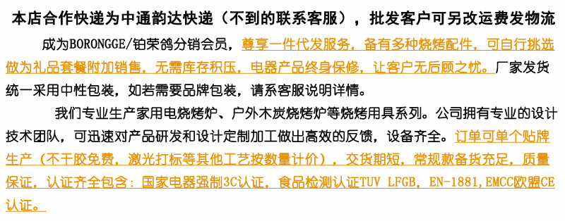 详情页1 介绍 黑体 加幼圆.jpg