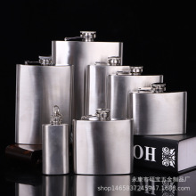 批发不锈钢酒壶户外便携扁酒具8oz金属小白酒瓶刻字hip flask1斤