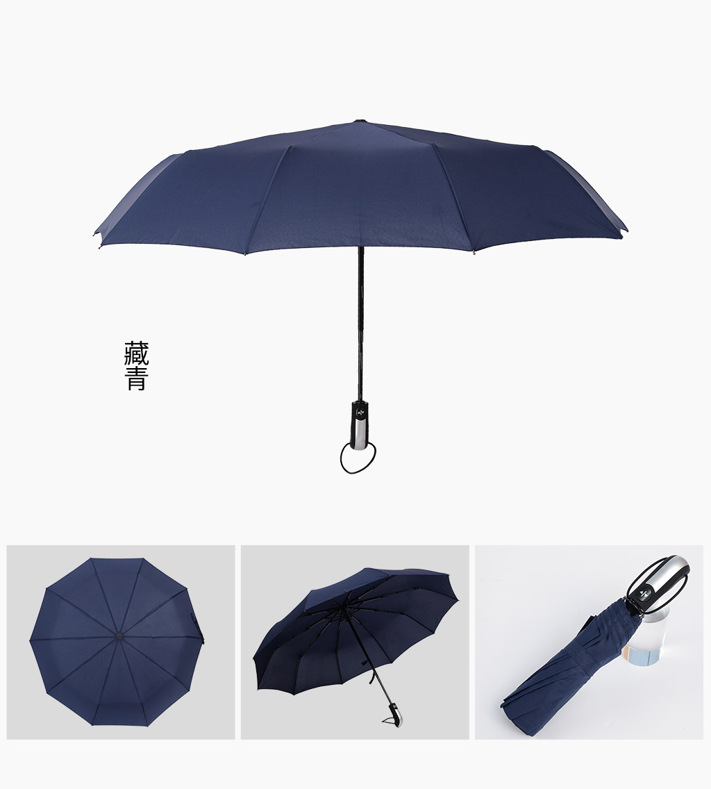 雨伞 爆款自动伞10骨全自动多色雨伞 商务创意广告伞定制logo批发-阿里巴巴