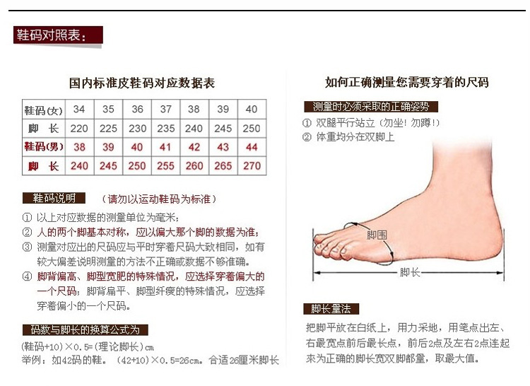 Bottes femme PHOENIX en En cuir - Ref 3355097 Image 33