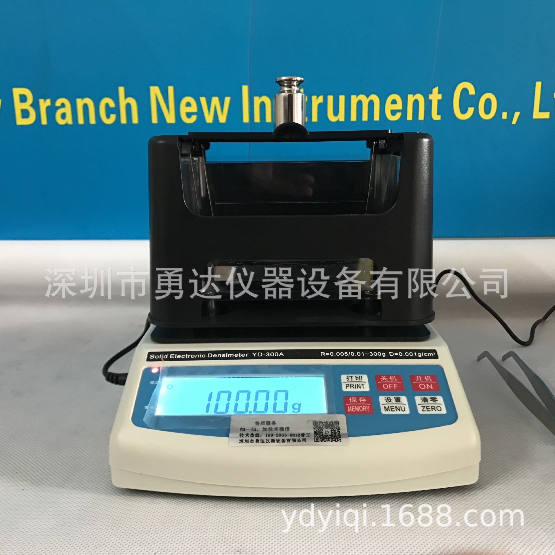 橡胶密封圈比重计MH-300A橡胶密封件密度检测仪橡胶O型圈密度计