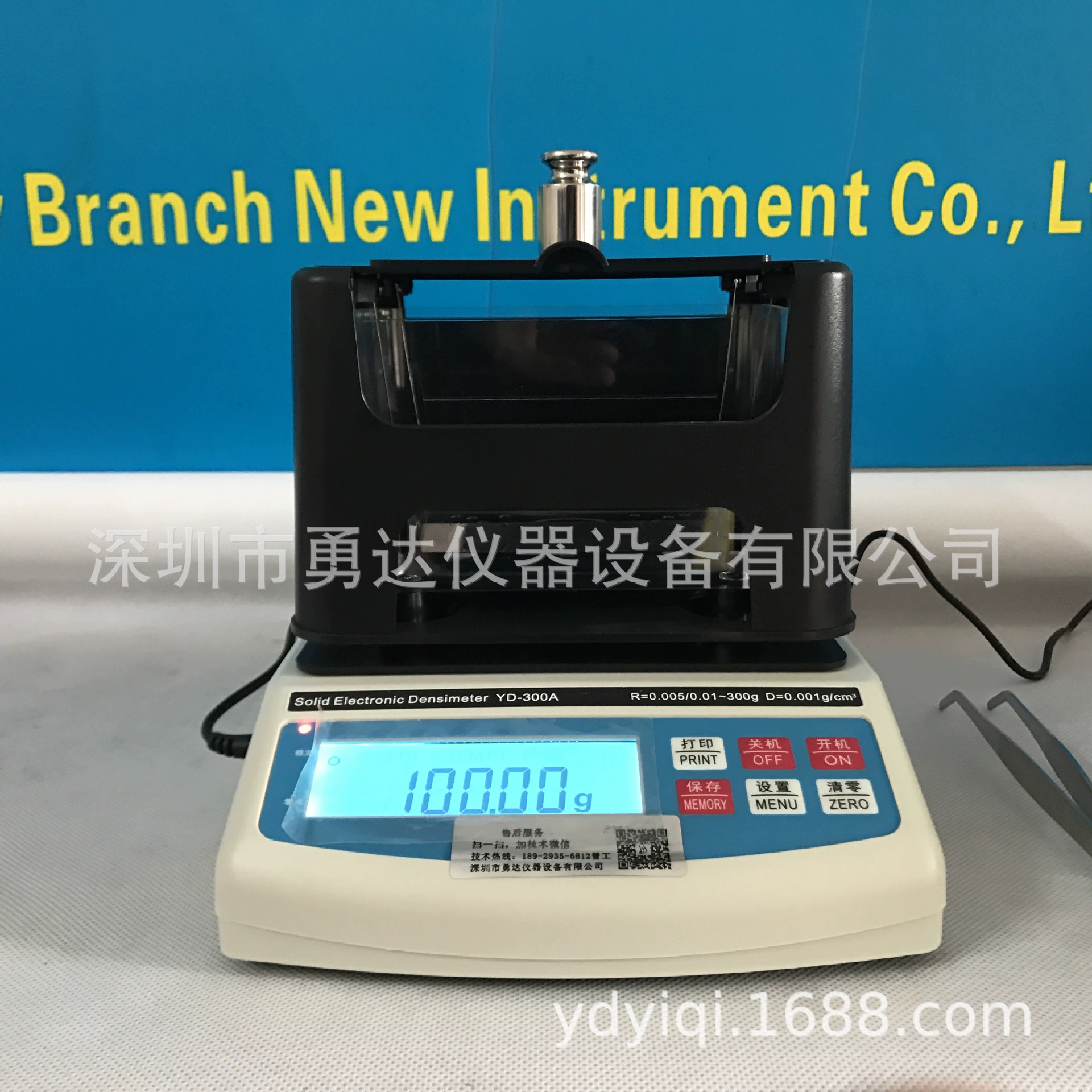 Ареометр для пластиковых частиц PPO YD-300A Измеритель плотности пластиковых частиц Гидрометр для листов PPO