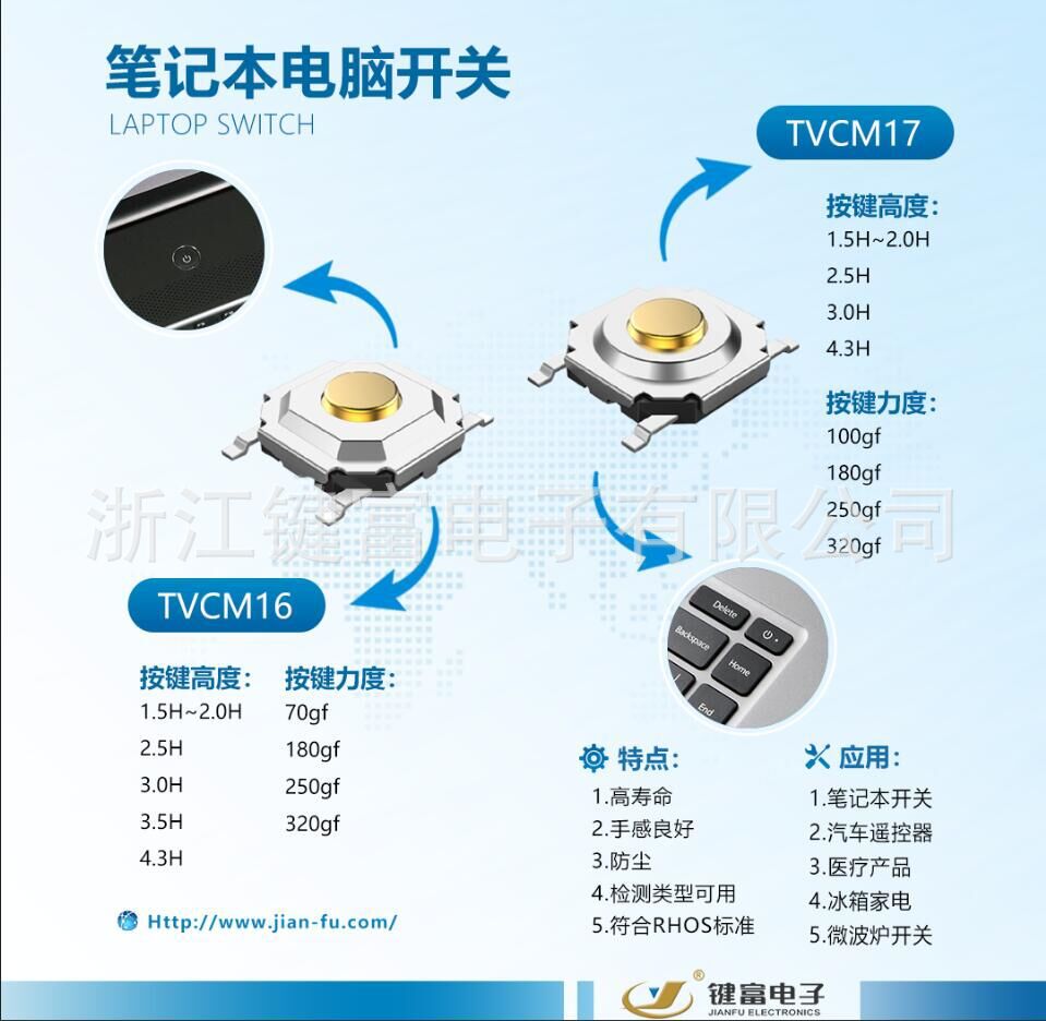 轻触开关4*4*1.5贴片笔记本电脑开关按键