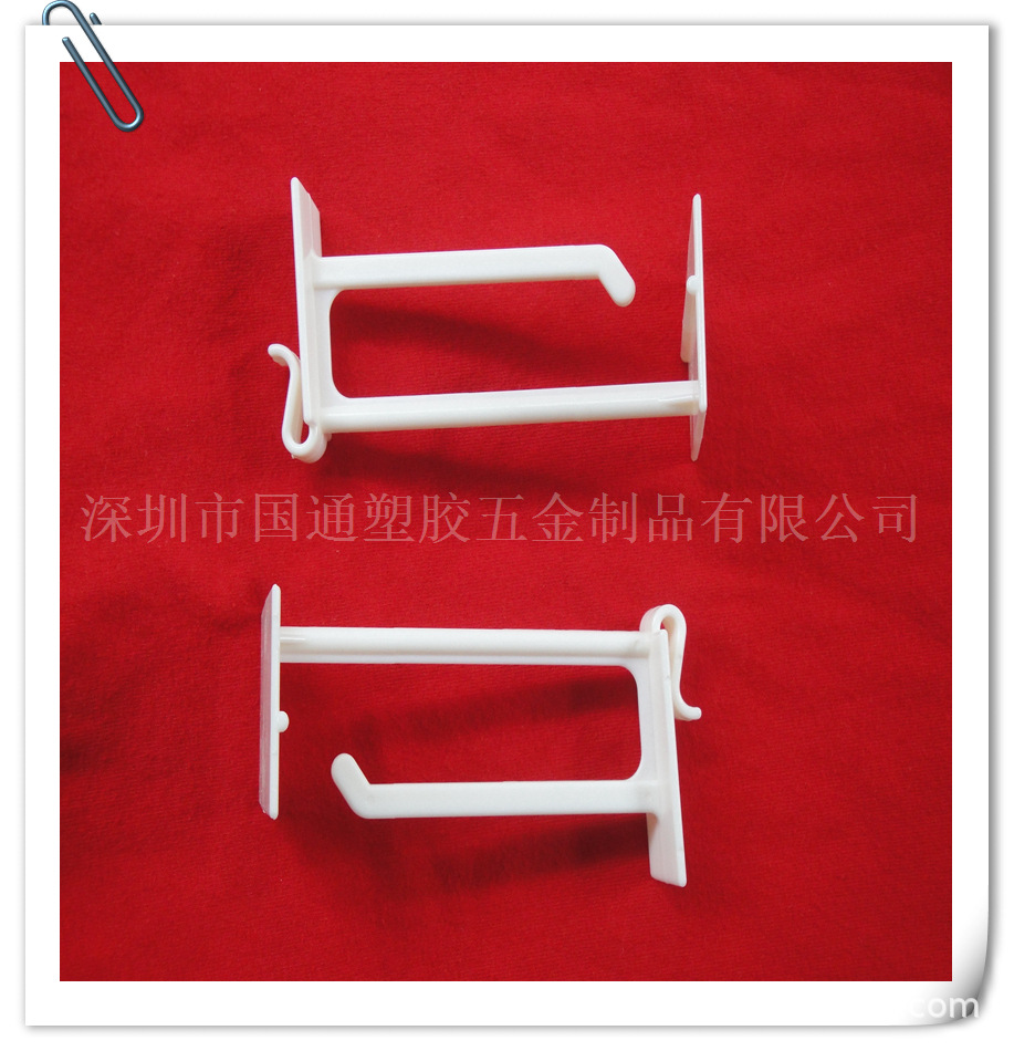 塑料展示双杆挂钩  货架展示挂钩全新材料双脚单杆