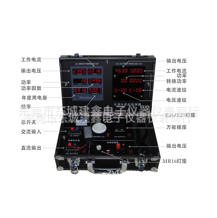 供应建鑫6833-7P系列 LED展测箱/展示箱节能灯/传统灯对比演示箱