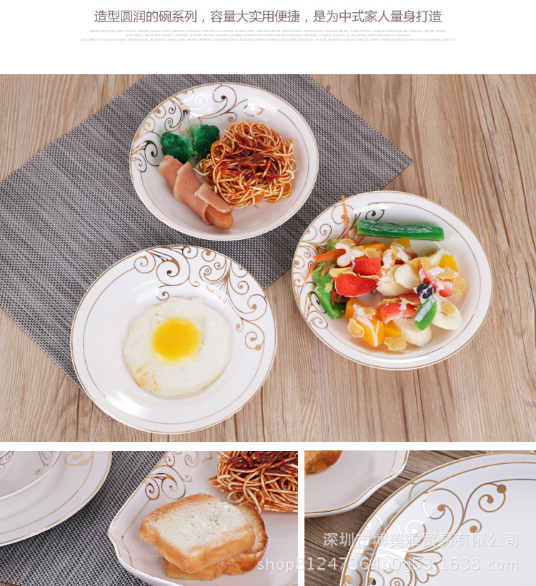 陶瓷餐具_13.jpg