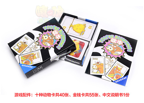 Bluffing - hardcover Chinese version, Animal Auction - auction-style board game card set