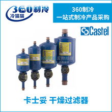 Castel��ʿ�׸����^�V��4105/4108/4116/4132/2S/3S/4S/5S/6S/7S