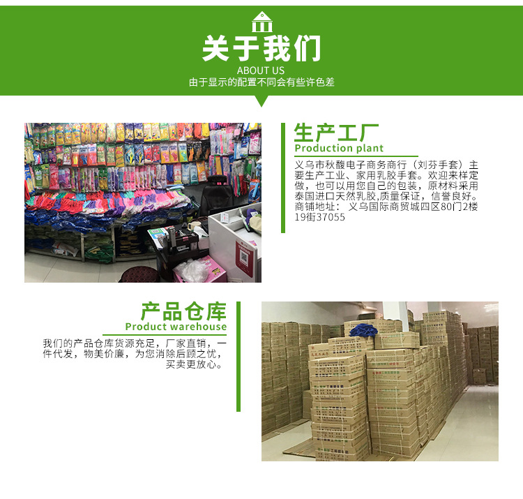 详情_12