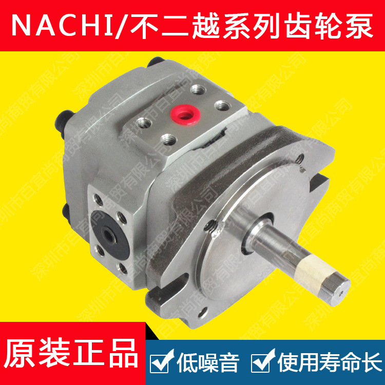 供应不二越iph齿轮泵 专业批发IPH-2B-6.5-11系列日本不二越油泵