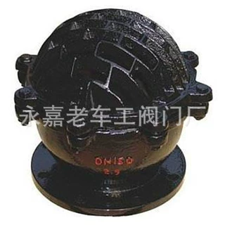 铸钢法兰底阀 H42X-25DN80 莲蓬头底阀 法兰底阀  铸钢底阀