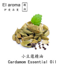 危地马拉小豆蔻精油 Cardamom 豆蔻单方精油 5ML起订