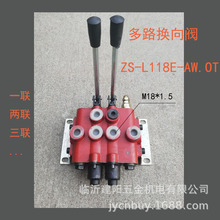 ��·�Q���y Һ���y  Һ����� ZS118-L10E-AW.OT