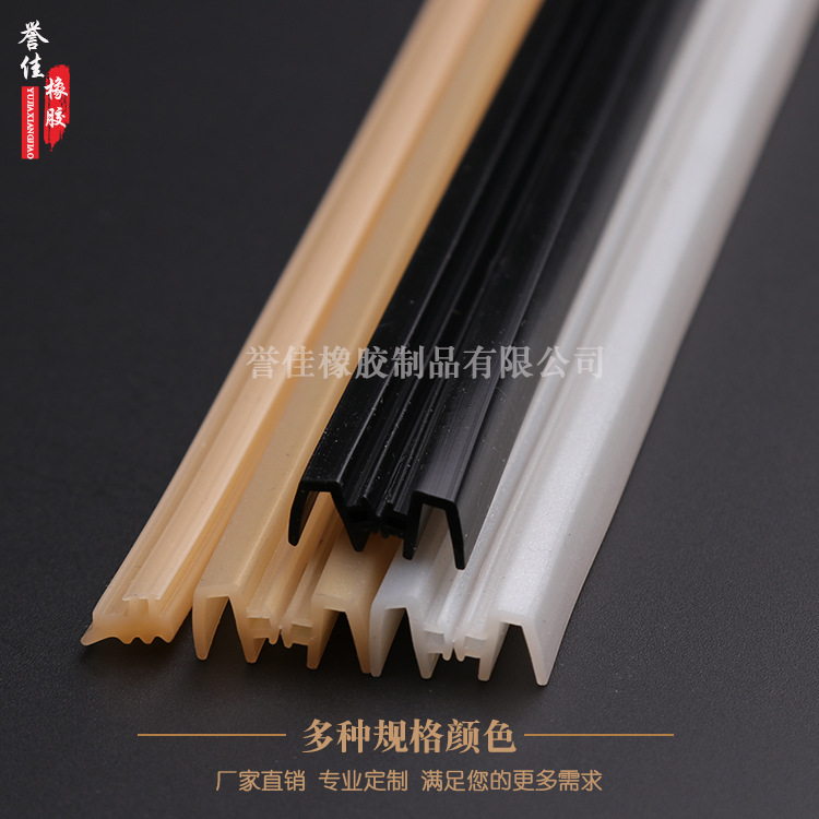 厂家定制橡胶防护密封条 建筑门窗幕墙密封条防尘密封条防撞条