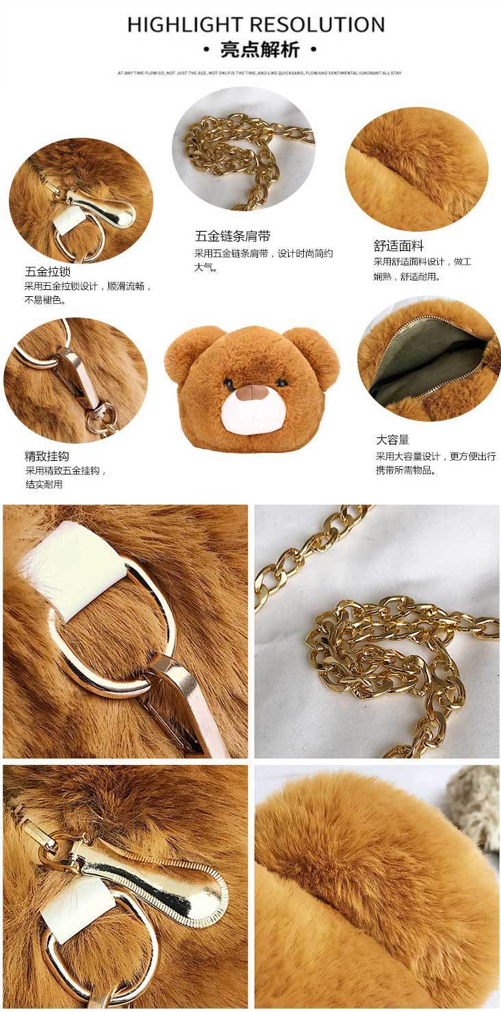 熊头可爱小熊毛毛包包女2017秋冬新款日韩版卡通毛绒萌链条单