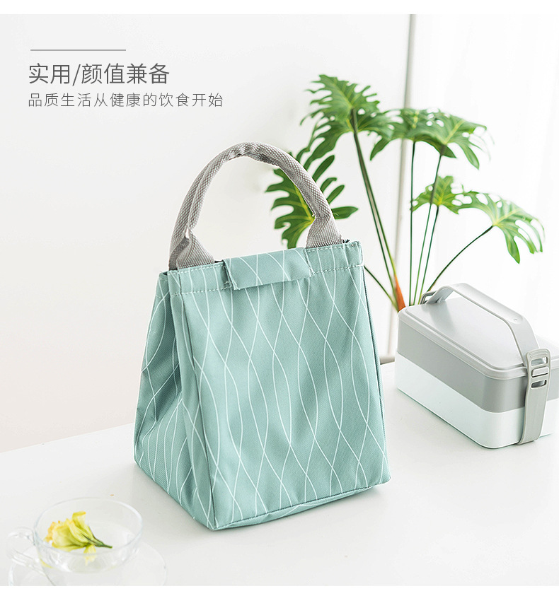 H2D1万物生大号保温包(2)_09