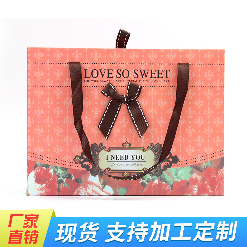 长方形蝴蝶结礼盒包装盒礼物盒子精美韩版简约大小号生日礼品盒