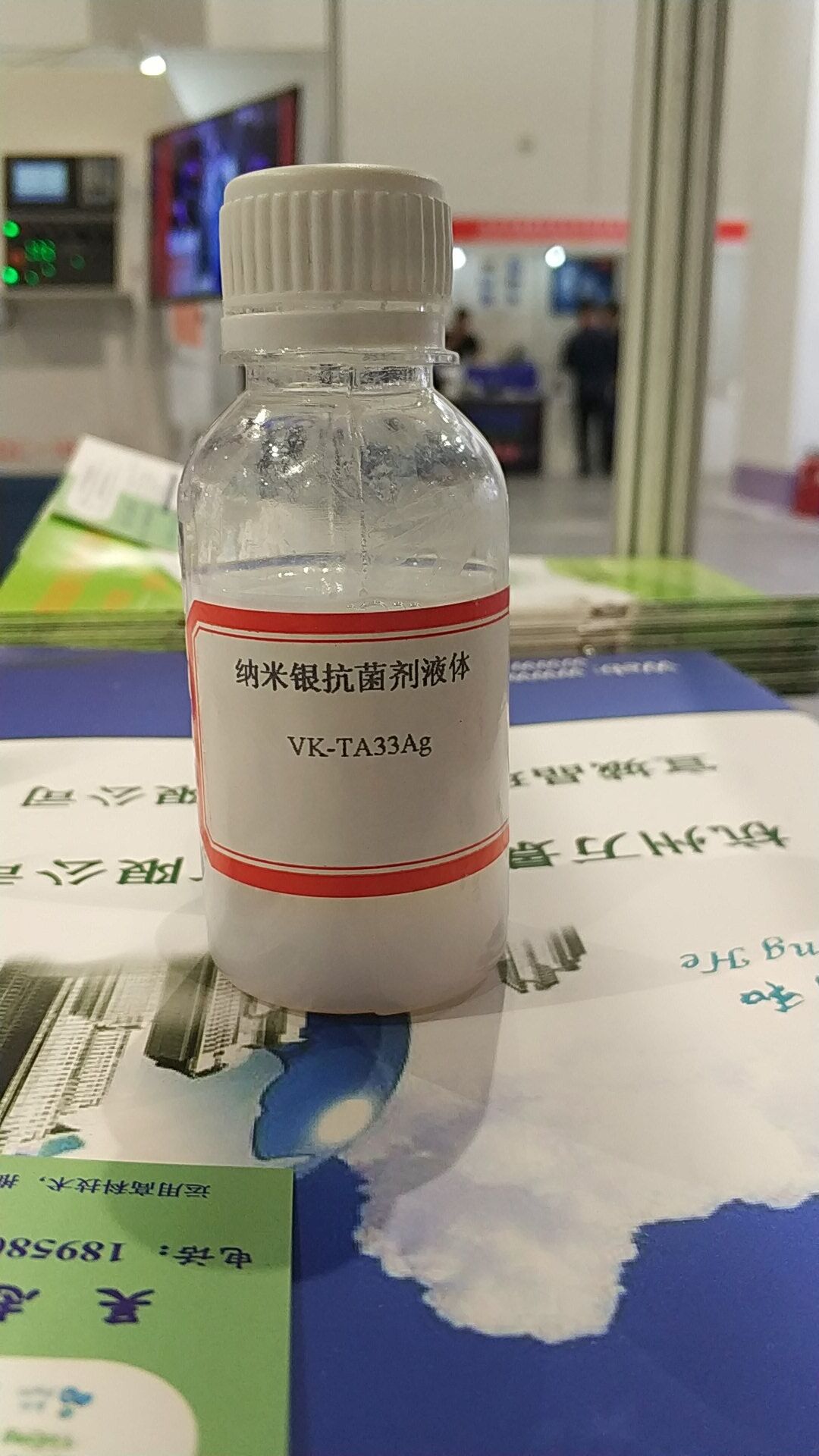 耐火材料用纳米氧化锆