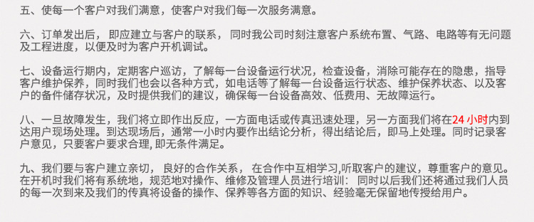 红外线隧道炉_厂家直销红外线隧道炉环保高温烘道远红外加热