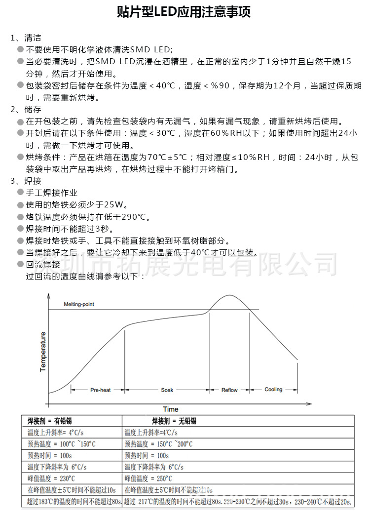 紫光灯珠_源厂供应uvled灯珠2835紫灯365nm紫光2835植物led