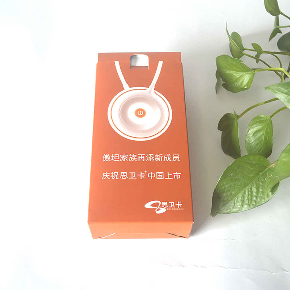 厂家定做白卡礼品盒 包装彩盒 批发定制数码产品包装盒 设计