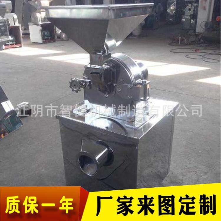 供应WF 20B30B60B  不锈钢万能粉碎机 食品化工制药大米玉米小麦
