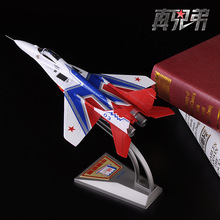 1:72MIG-29表演机成品摆件模型米格-29仿真合金军事飞机模型礼品