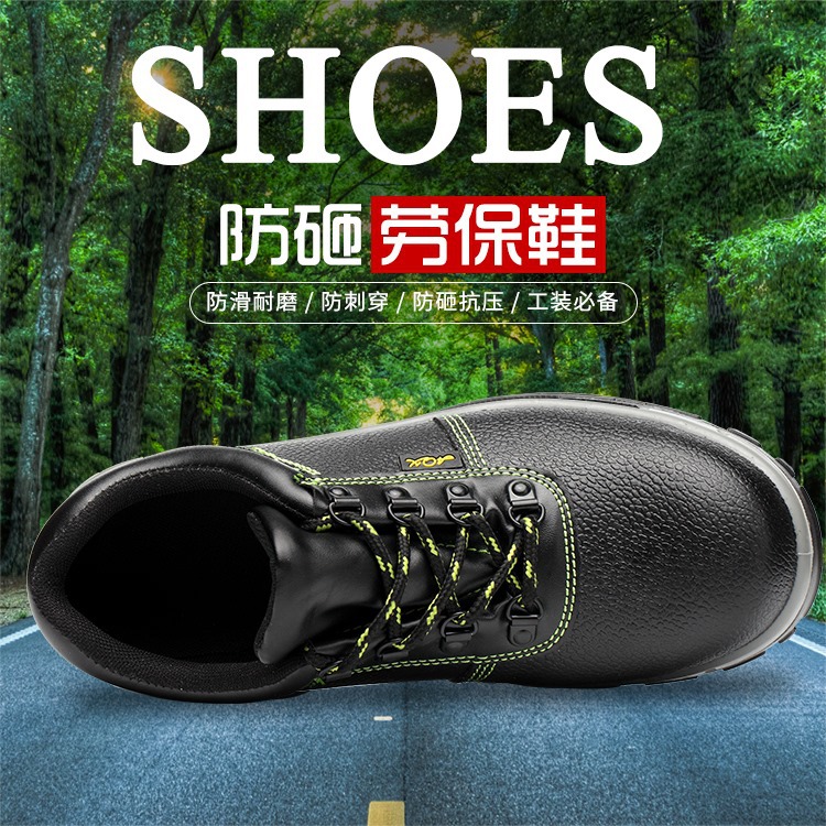 Chaussures de sécurité - Dégâts de perçage - Ref 3404977 Image 3