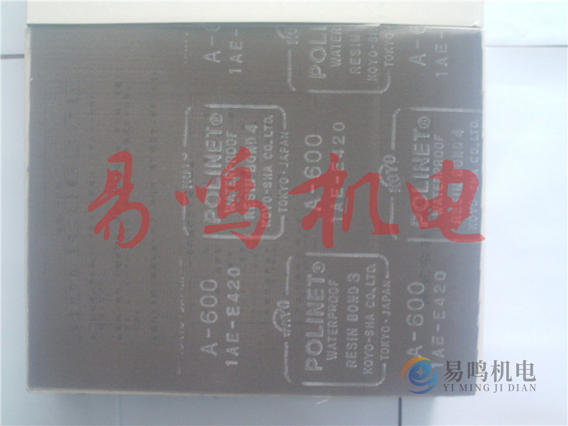 日本光阳社KOYO耐水网状研磨布A-600 230*280