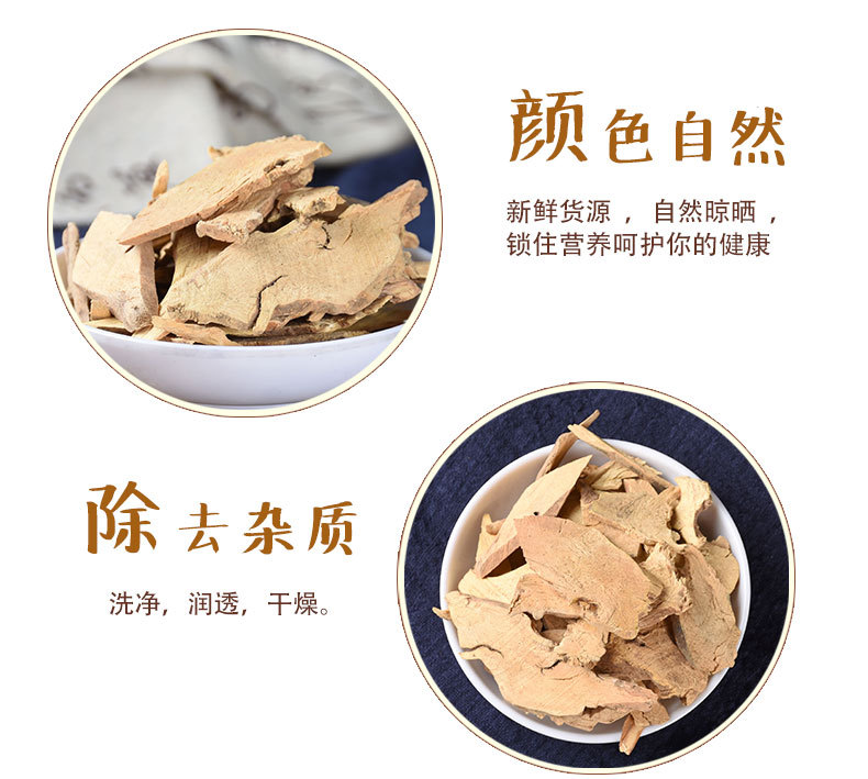 Ji Gu Chang Shan (Dichroa febrifuga) — Dried White Chang Shan Root, Unsulfured, Sichuan Origin key features
